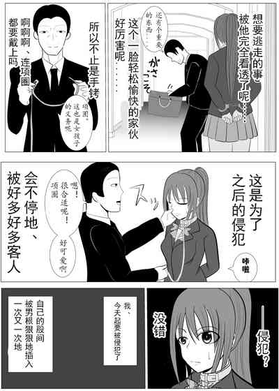 第43页图