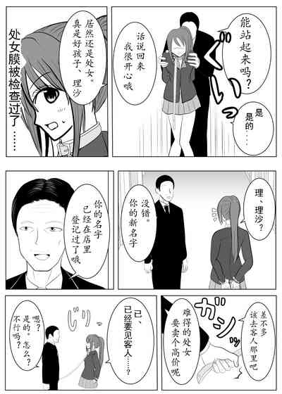 第51页图