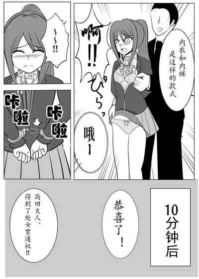 第55页图
