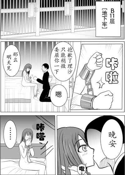第71页图