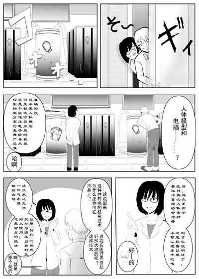 第7页图