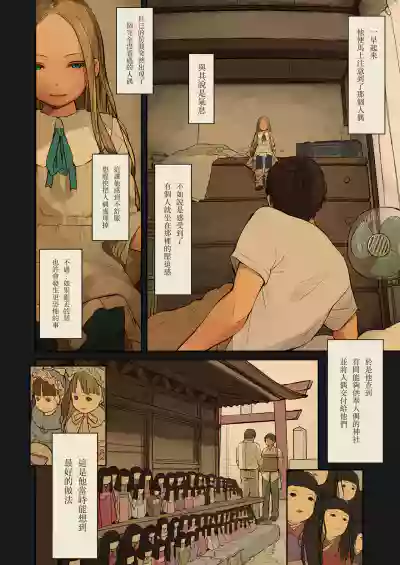 第3页图
