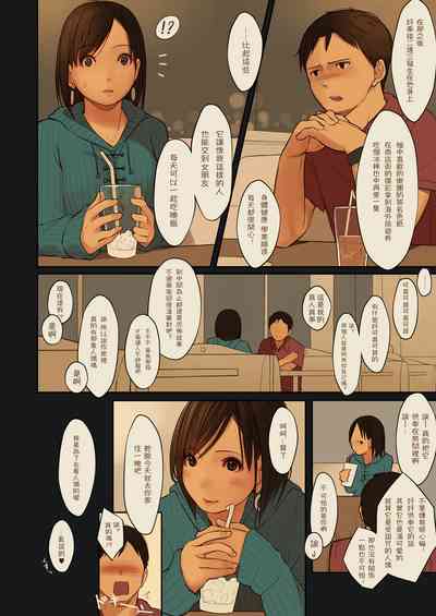 第7页图