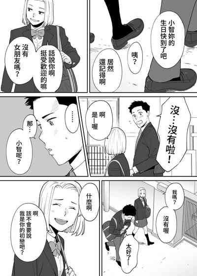 第19页图