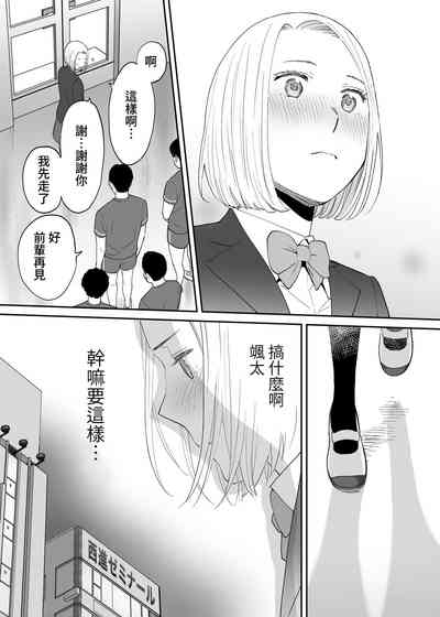 第83页图