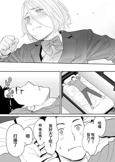 第87页图
