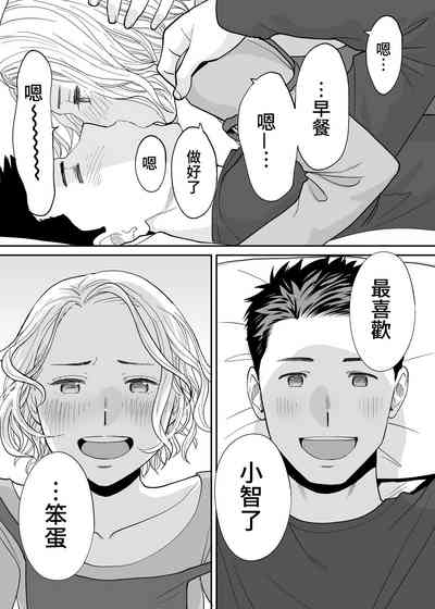 第99页图