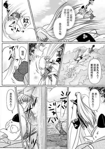 第27頁圖