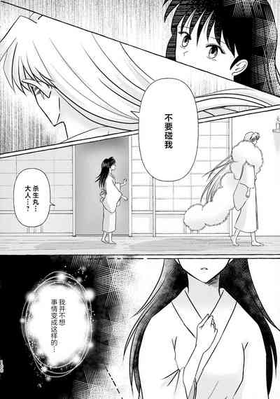 第31頁圖