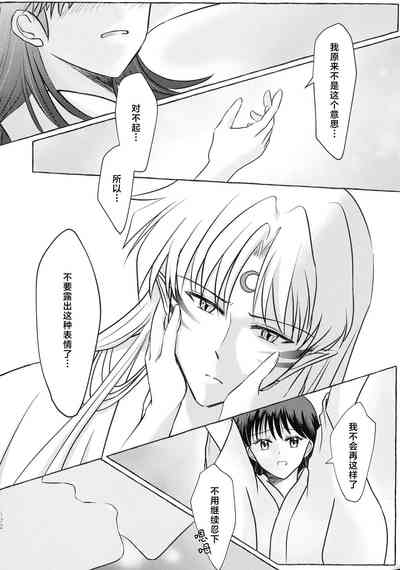 第35頁圖