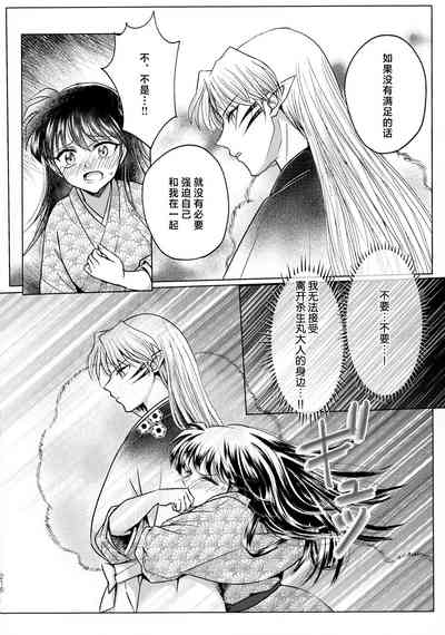 第51頁圖