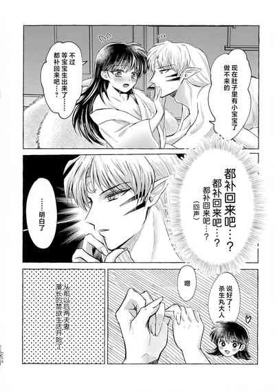 第67頁圖