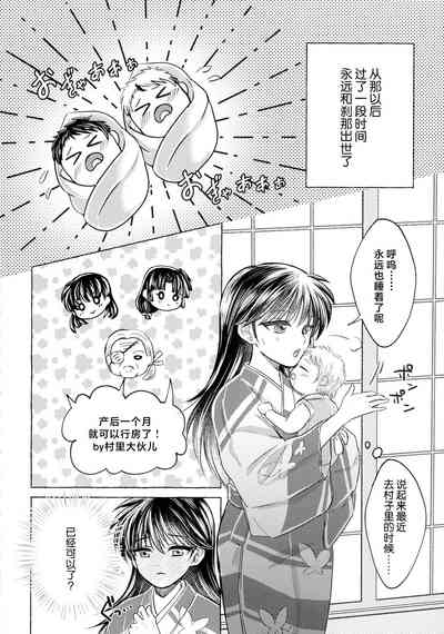 第71頁圖