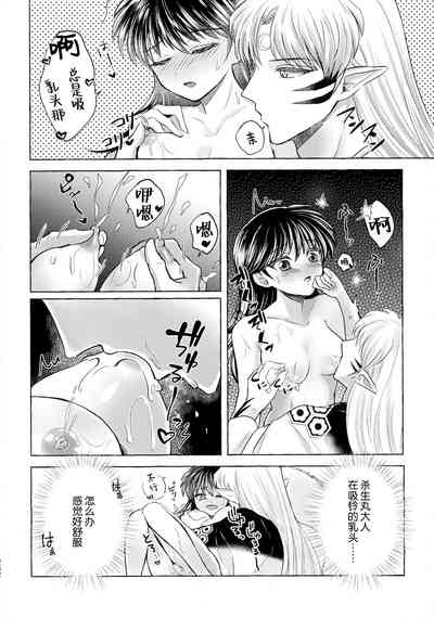 第75頁圖