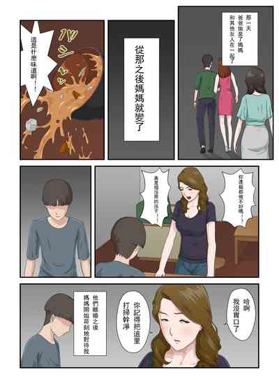 第3頁圖
