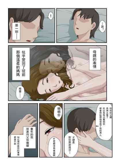 第47頁圖