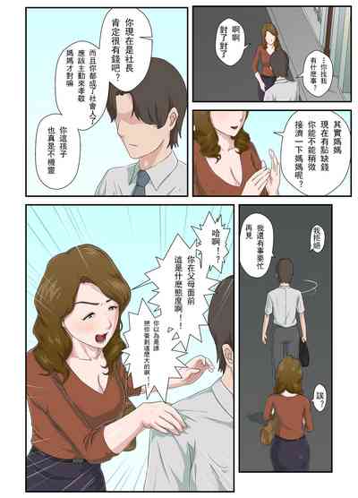 第7頁圖