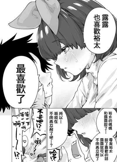 第19页图