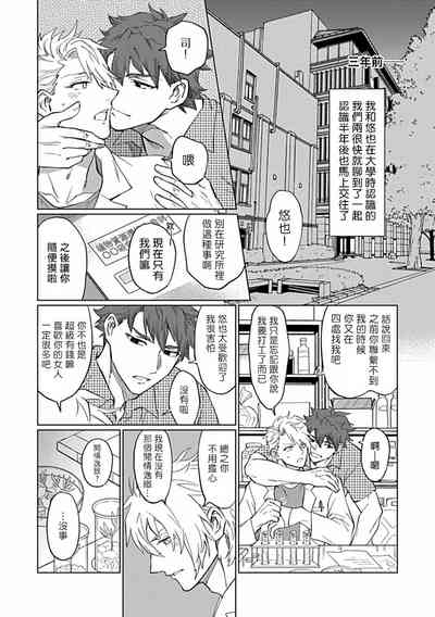 第111页图