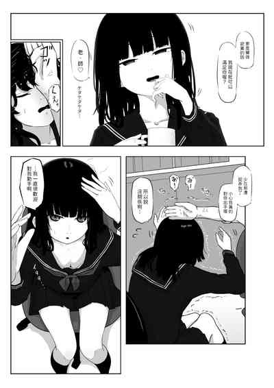 第3頁圖
