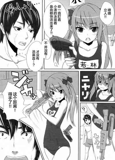 第3頁圖