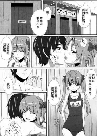 第7頁圖