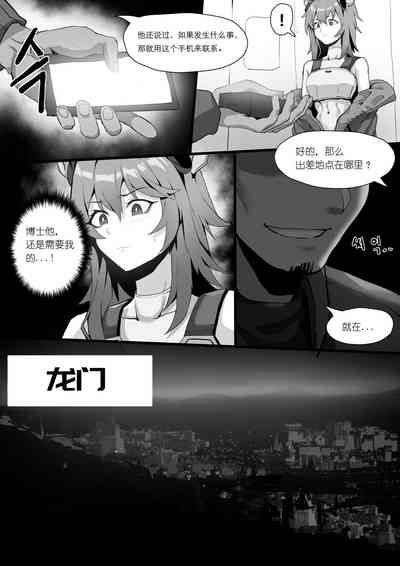 第7页图