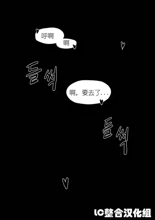 欲望方舟记录3图