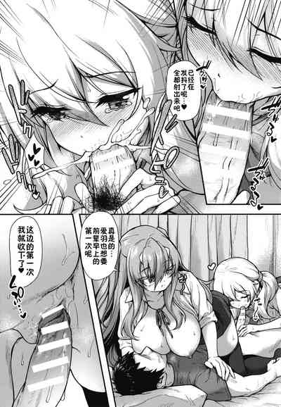第3页图
