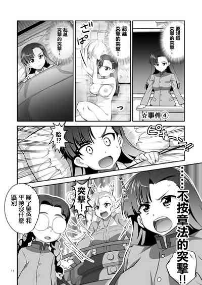 第11頁圖
