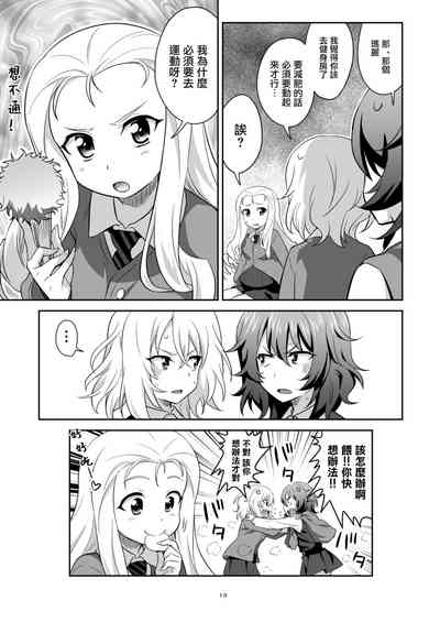 第15頁圖