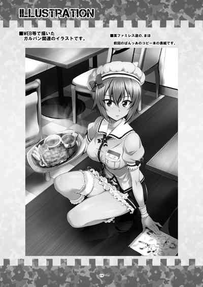 第19頁圖