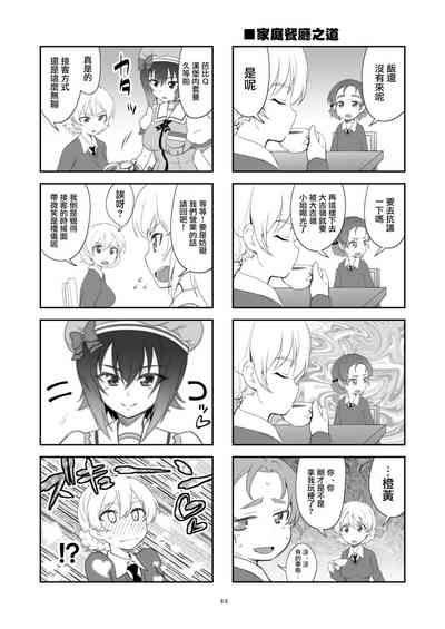 第23頁圖