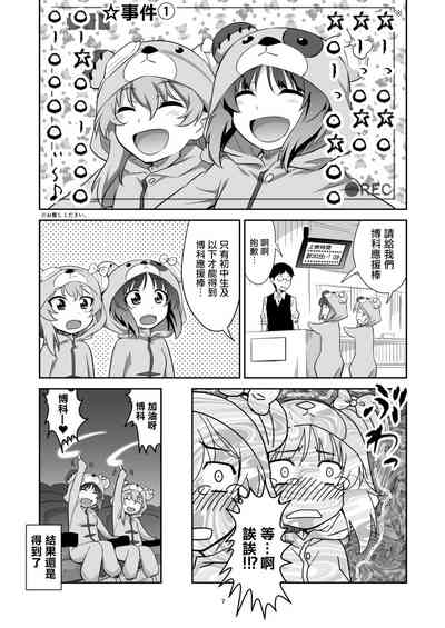 第7頁圖