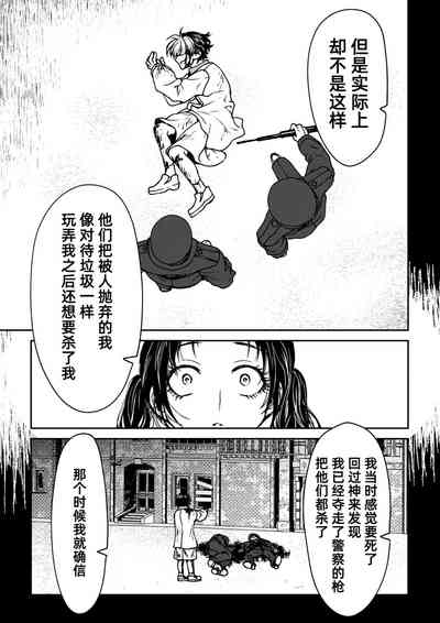 第87頁圖