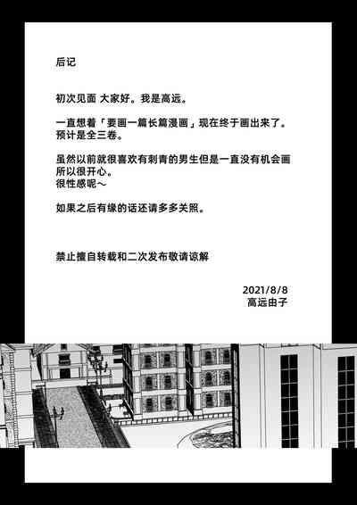 第91頁圖