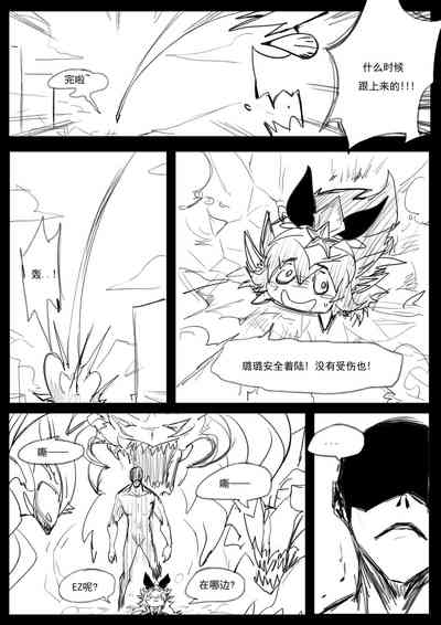 第3頁圖