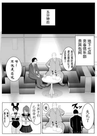 第27頁圖