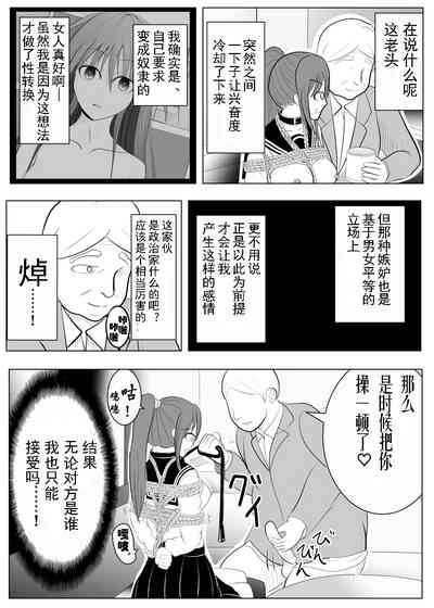 第31頁圖