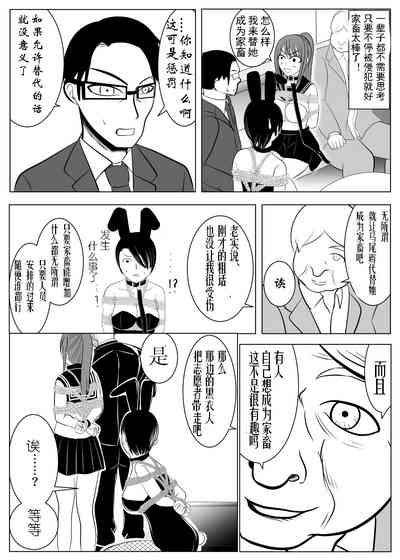 第51頁圖