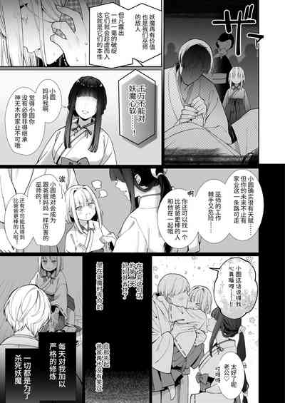 第51页图
