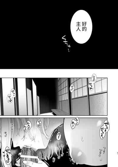 第67页图