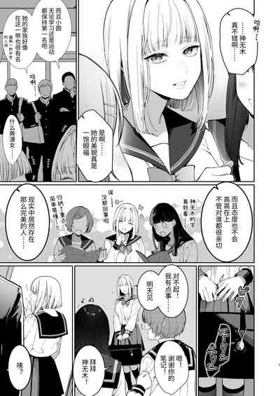 第7页图