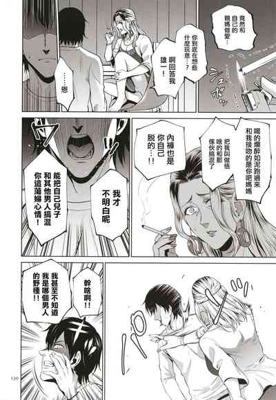 第131頁圖