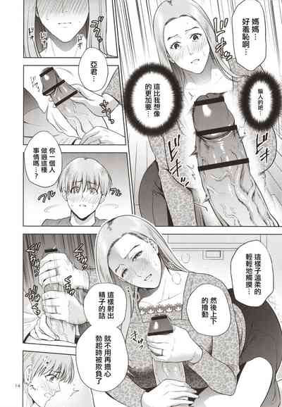第15頁圖