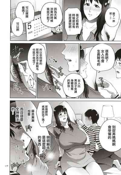 第179頁圖