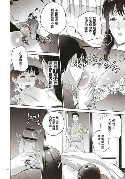 第191頁圖