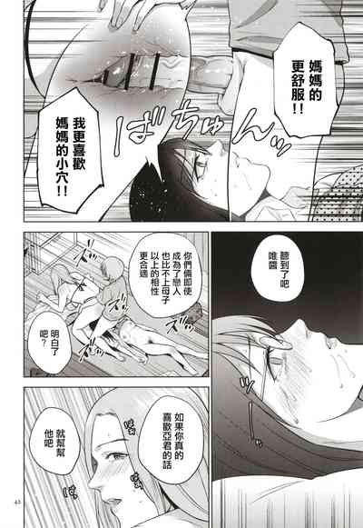 第43頁圖