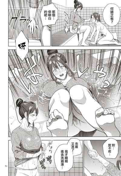 第63頁圖