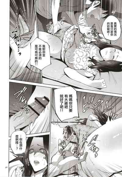 第99頁圖